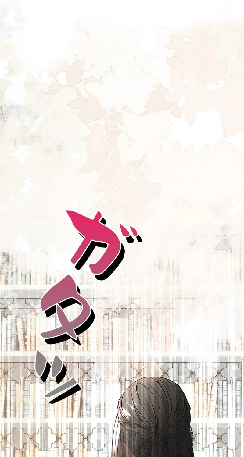 When It Turns Red Chapter 11 page 2 - 