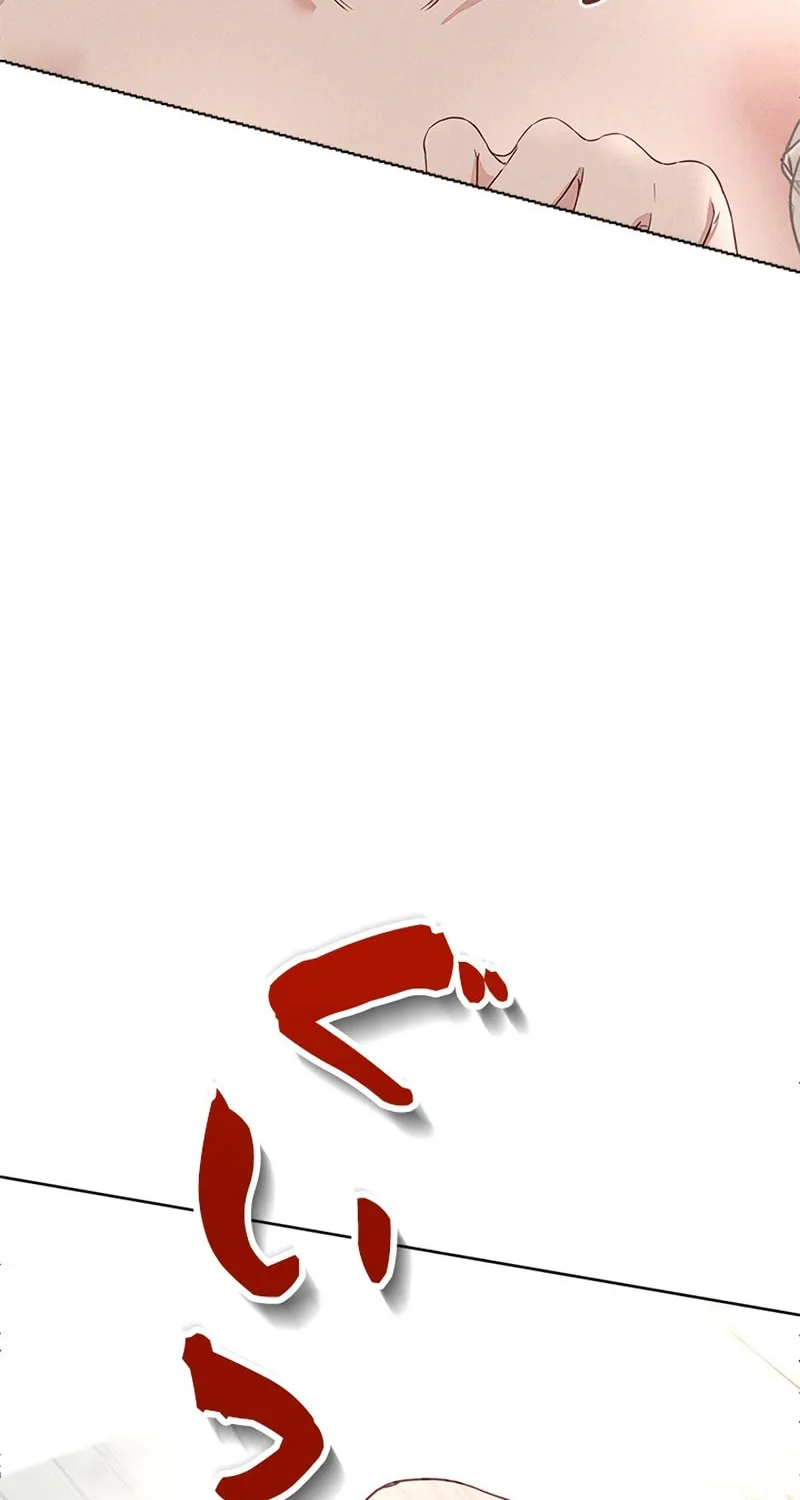 When It Turns Red Chapter 11 page 63 - 