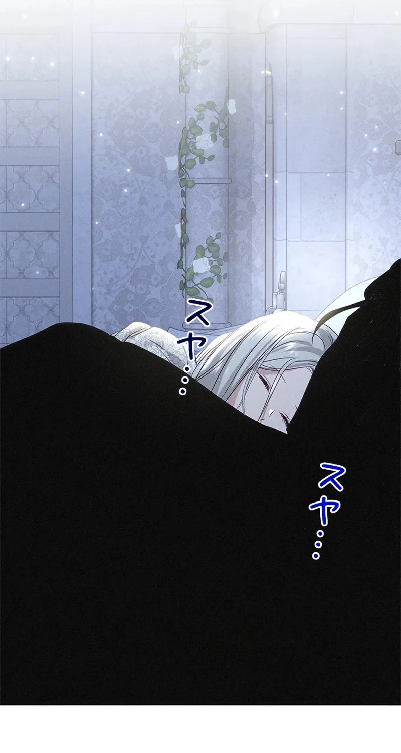 When It Turns Red Chapter 12 page 15 - 