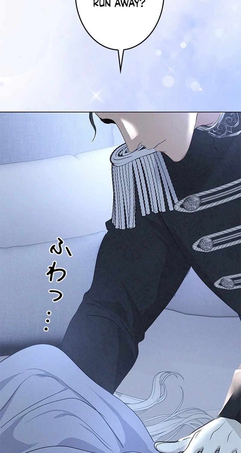 When It Turns Red Chapter 12 page 17 - 
