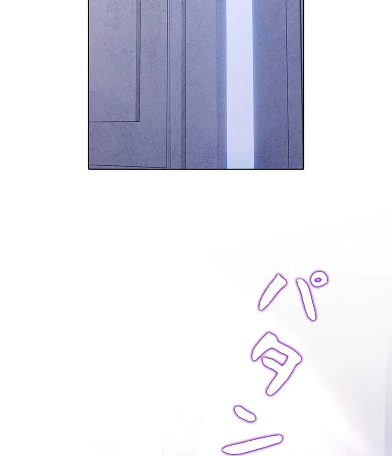 When It Turns Red Chapter 12 page 95 - 