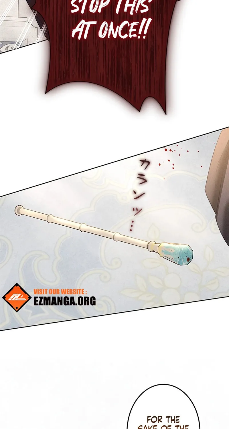 When It Turns Red Chapter 13 page 26 - 