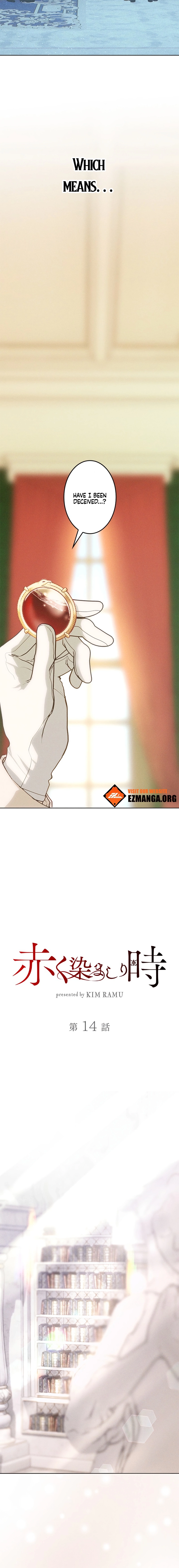 When It Turns Red Chapter 14 page 12 - 