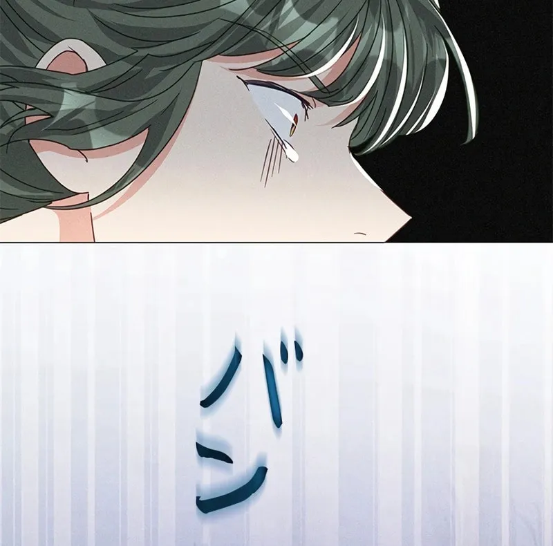 When It Turns Red Chapter 2 page 75 - 