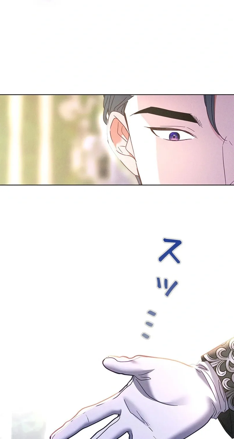 When It Turns Red Chapter 2 page 93 - 
