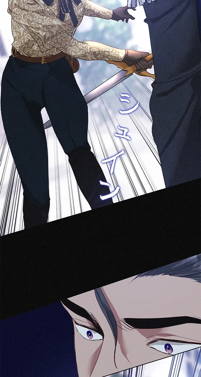 When It Turns Red Chapter 3 page 4 - 