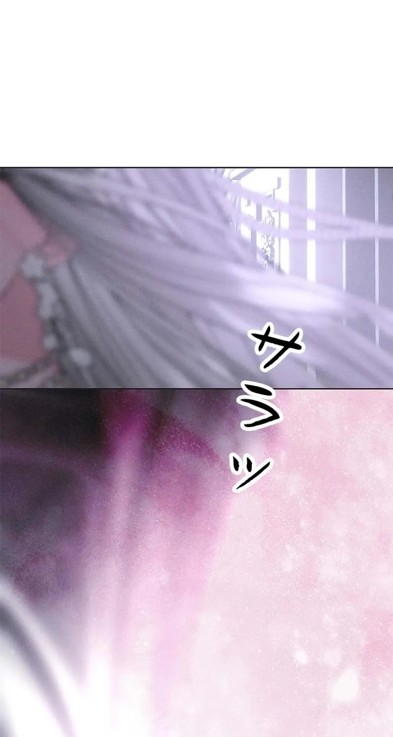 When It Turns Red Chapter 3 page 45 - 