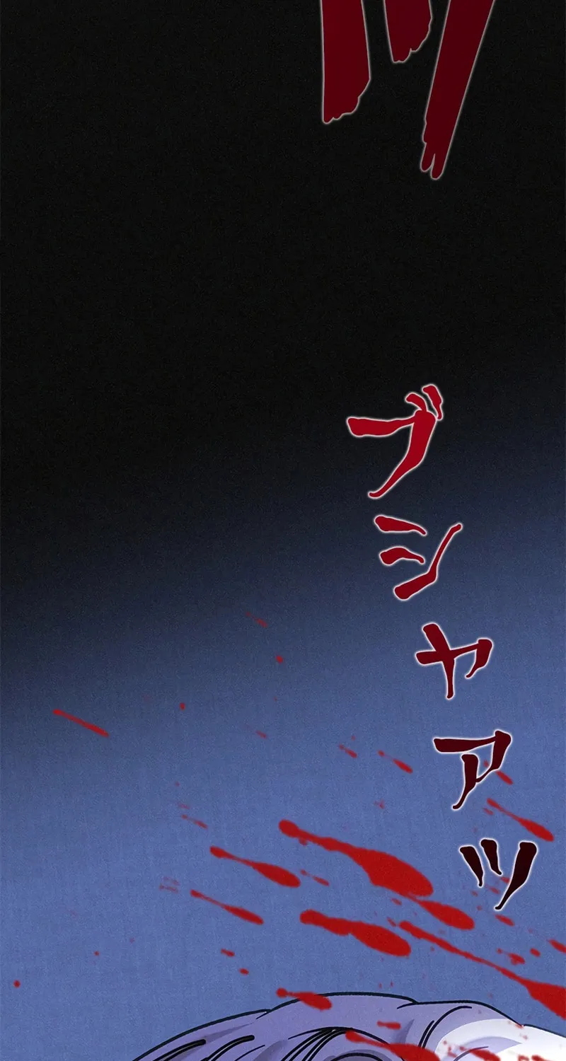 When It Turns Red Chapter 4 page 18 - 