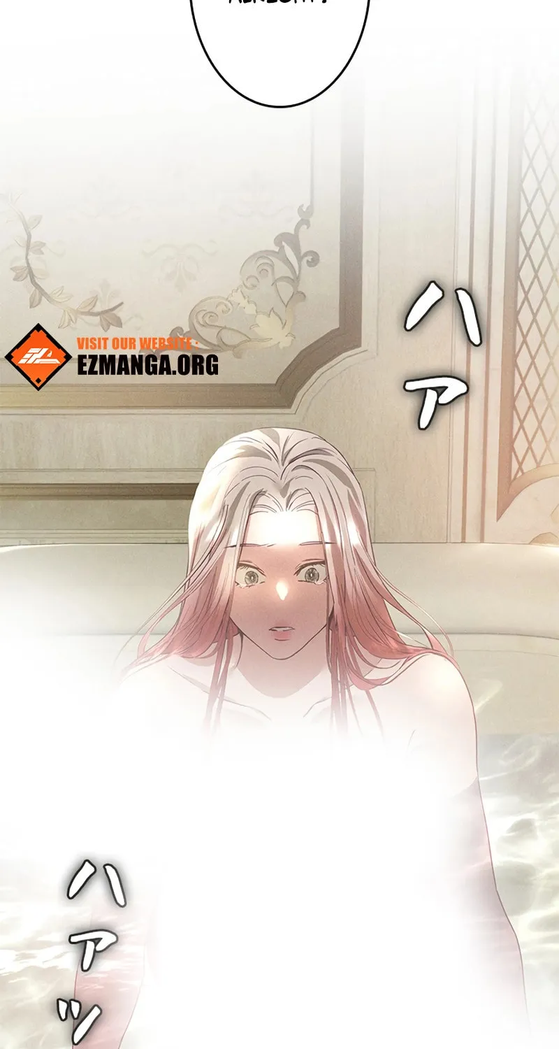 When It Turns Red Chapter 5 page 25 - 