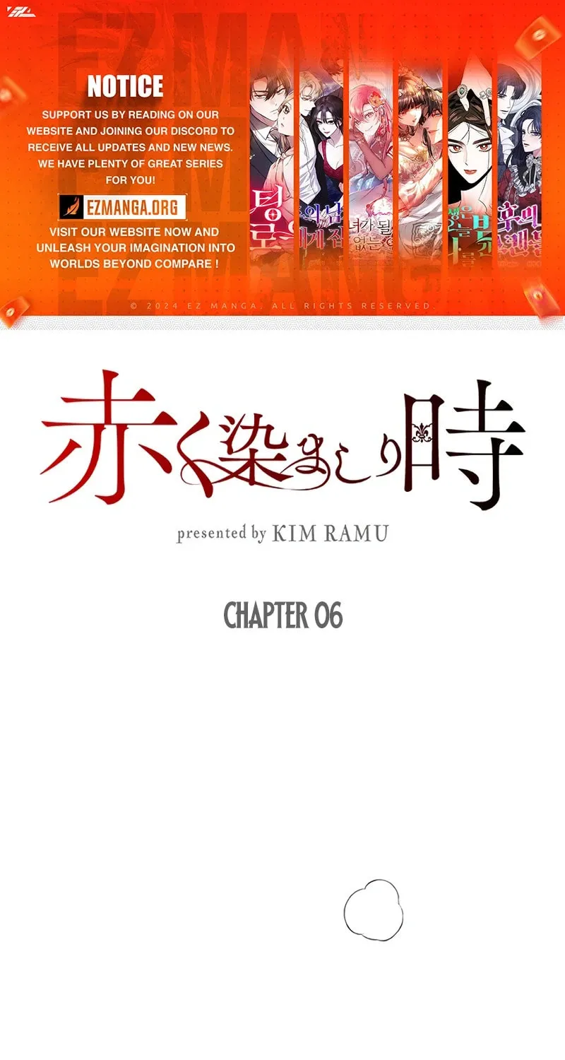 When It Turns Red Chapter 6 page 1 - 