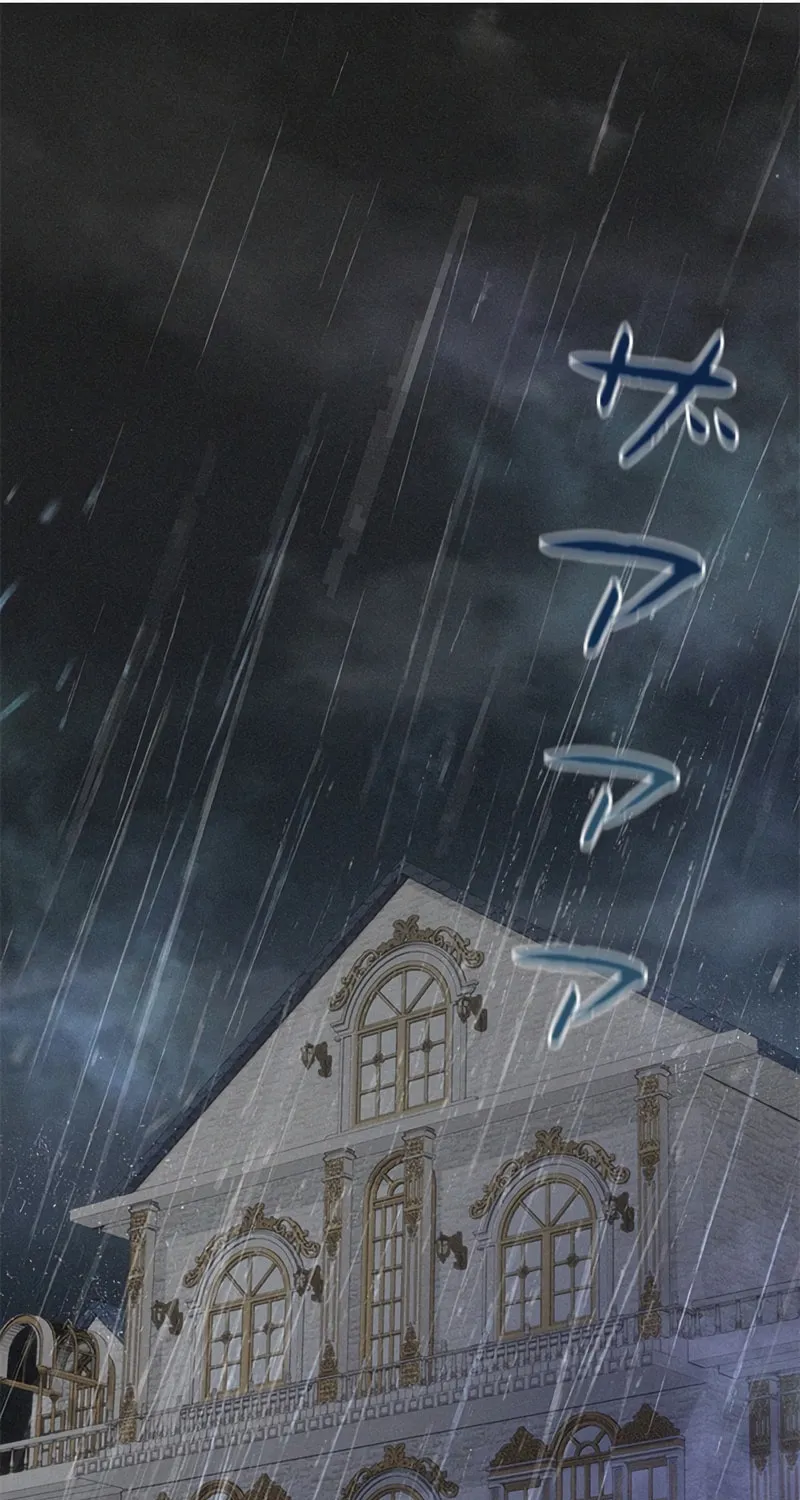 When It Turns Red Chapter 8 page 47 - 
