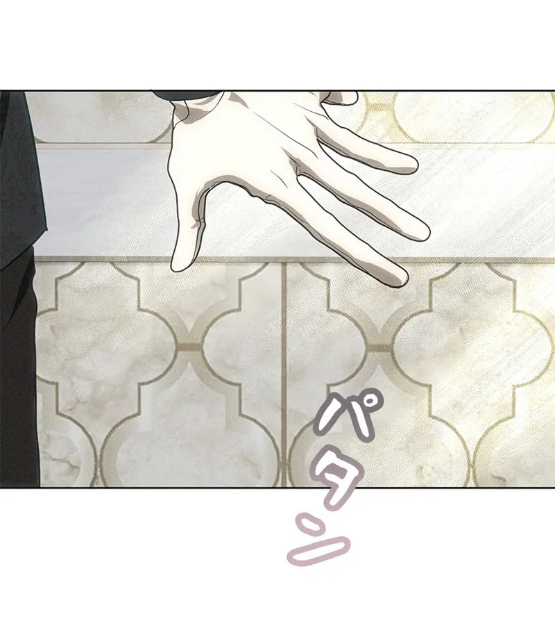 When It Turns Red Chapter 9 page 42 - 
