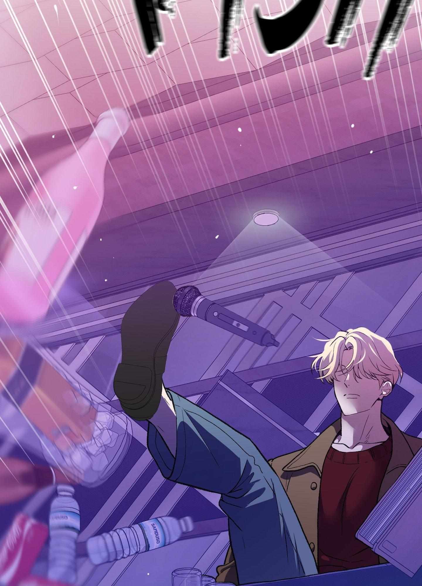When Life Gives You Tomatoes Chapter 11 page 16 - 