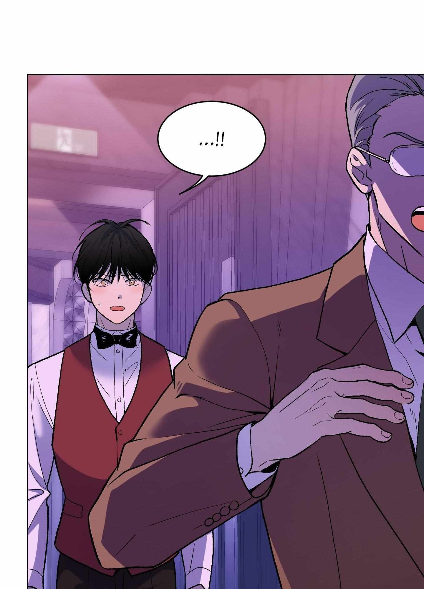 When Life Gives You Tomatoes Chapter 11 page 3 - 