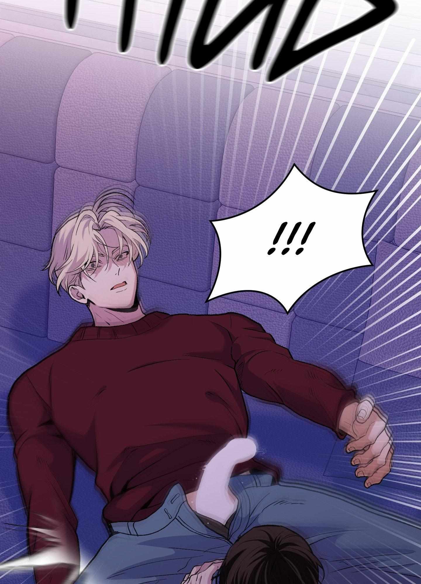 When Life Gives You Tomatoes Chapter 11 page 56 - 