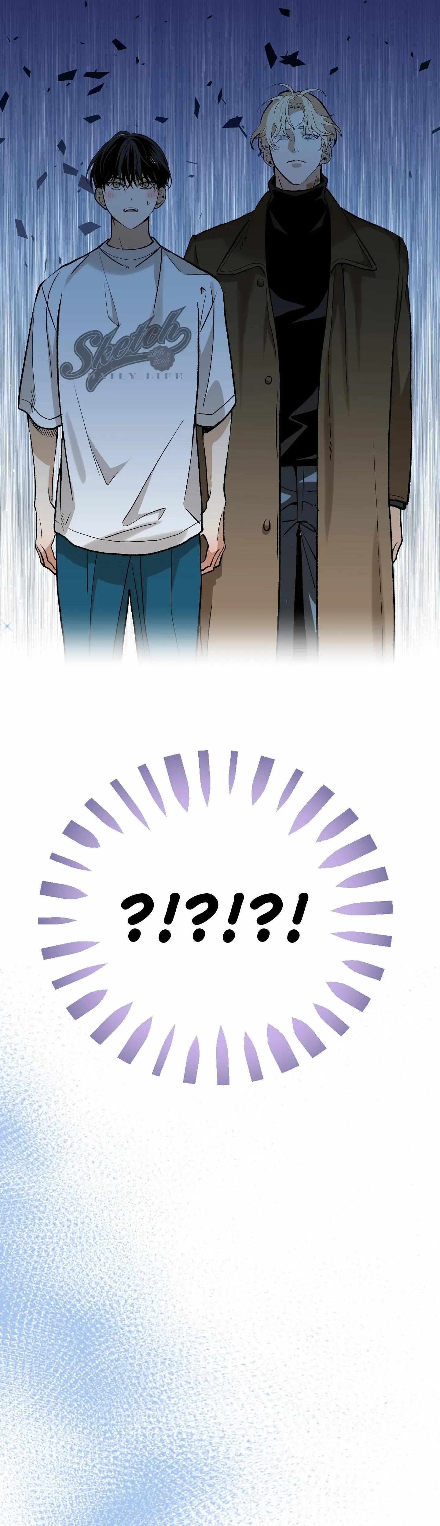 When Life Gives You Tomatoes Chapter 14 page 42 - 
