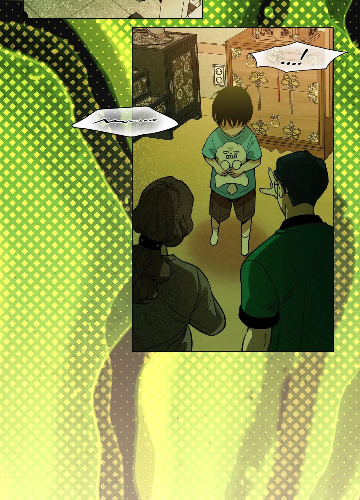 When Life Gives You Tomatoes Chapter 23 page 15 - 