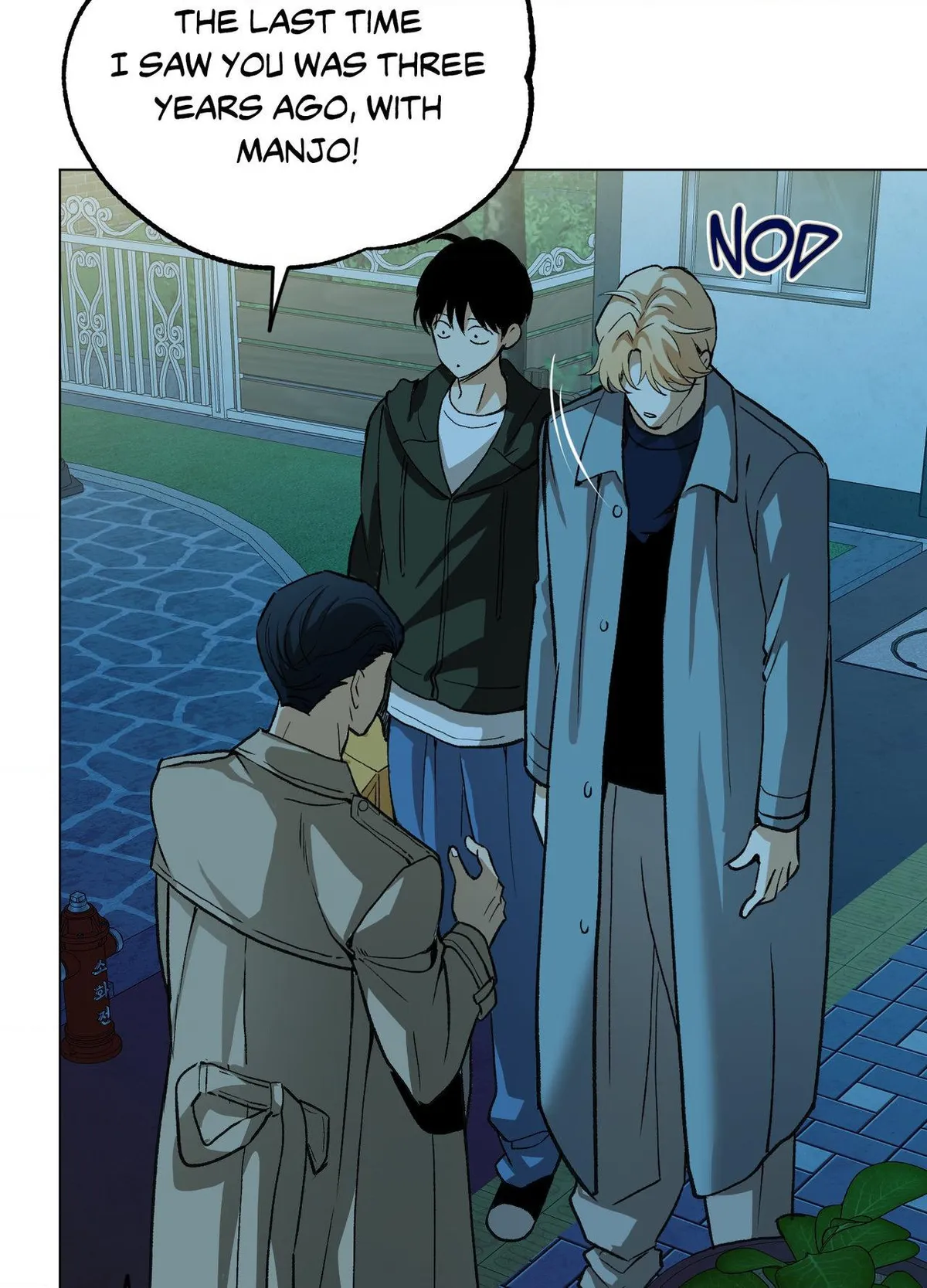 When Life Gives You Tomatoes Chapter 23 page 77 - 
