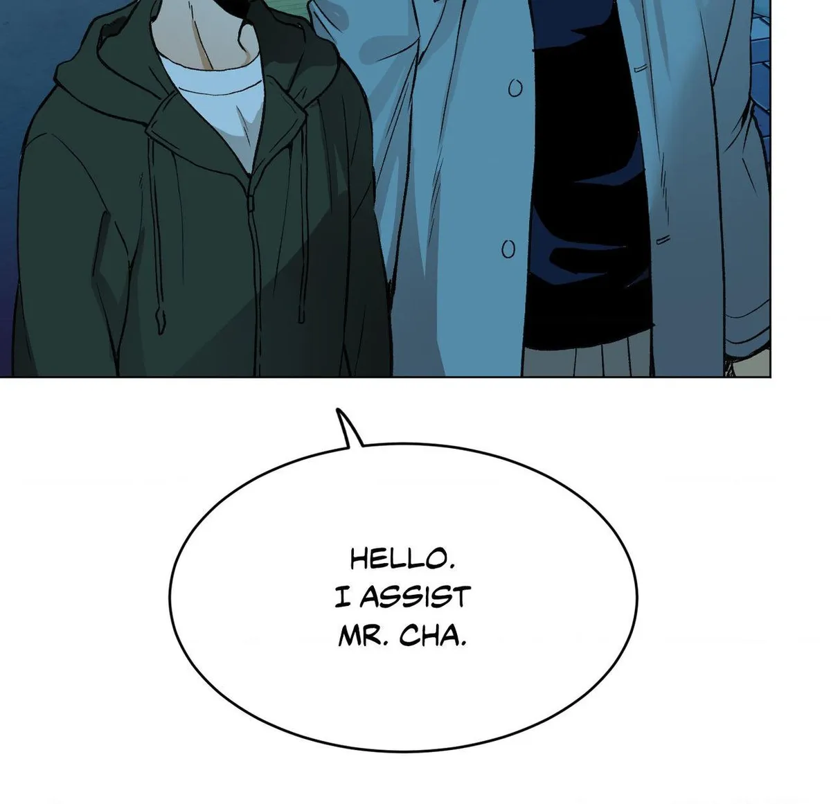 When Life Gives You Tomatoes Chapter 23 page 82 - 