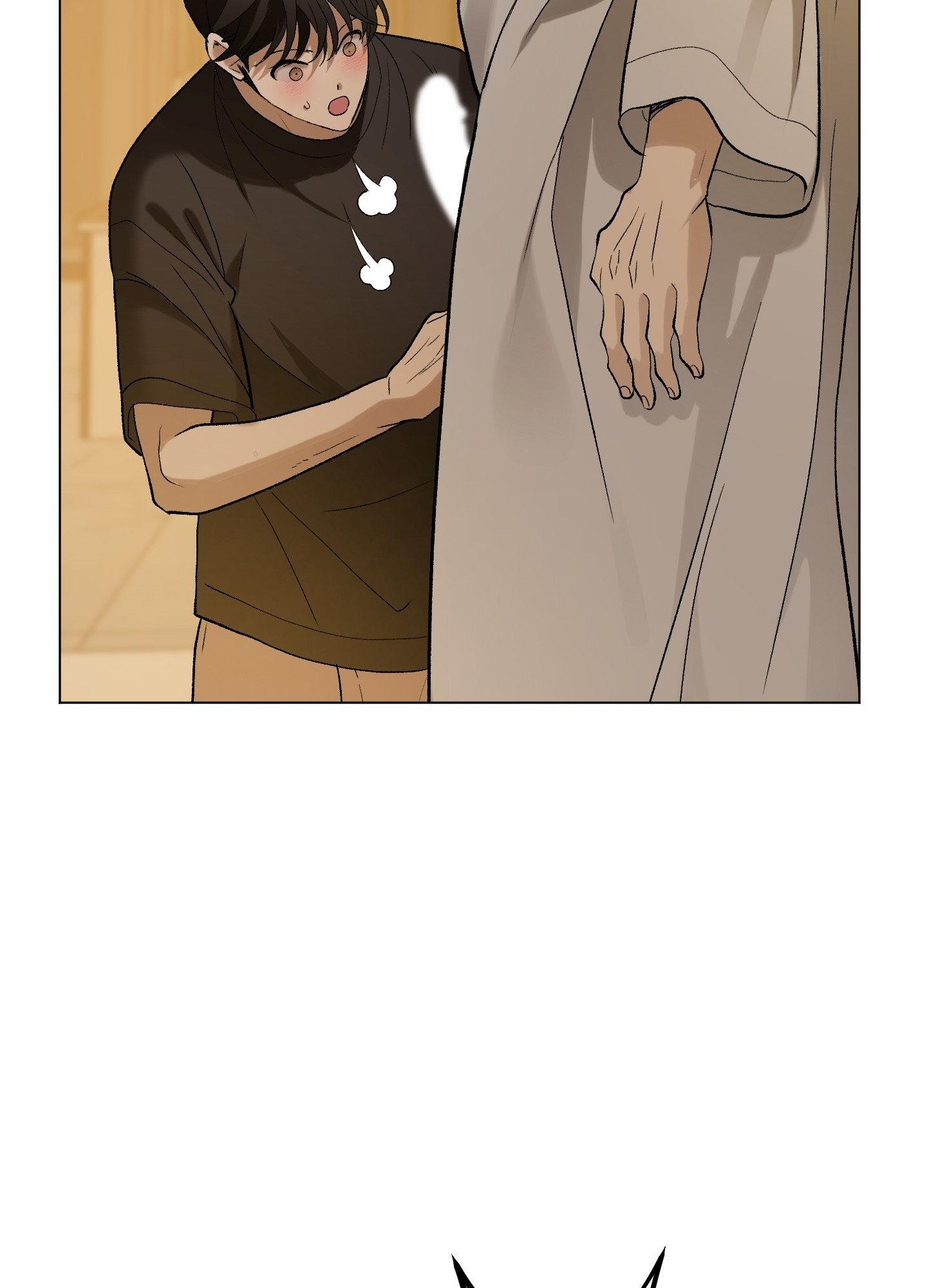 When Life Gives You Tomatoes Chapter 4 page 31 - 