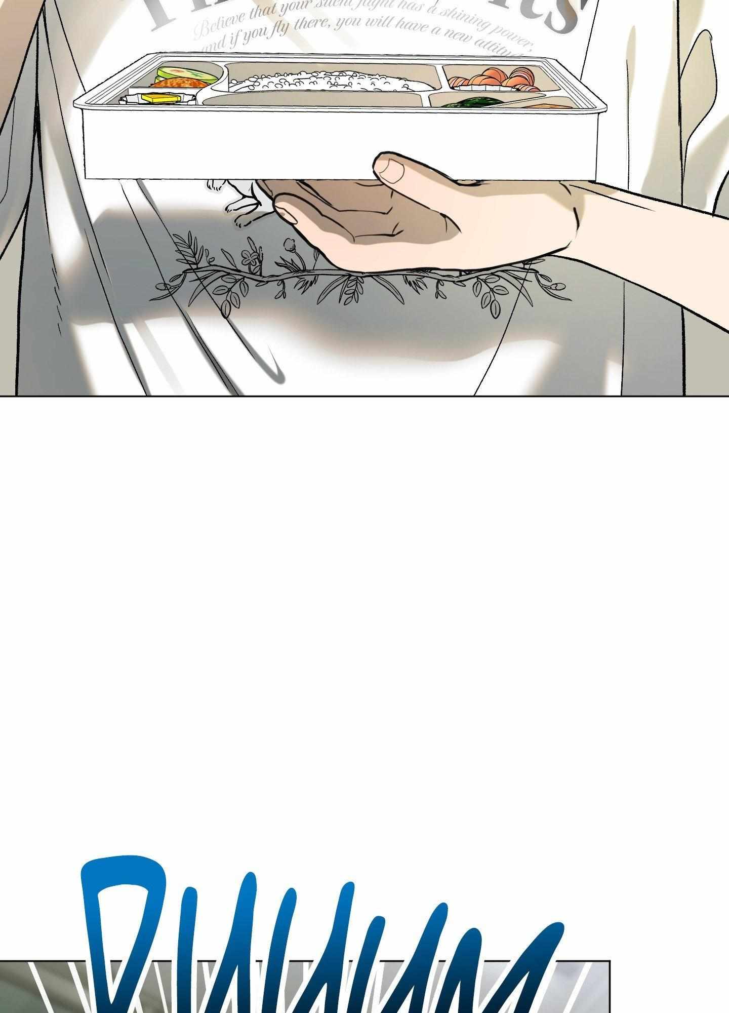 When Life Gives You Tomatoes Chapter 6 page 27 - 