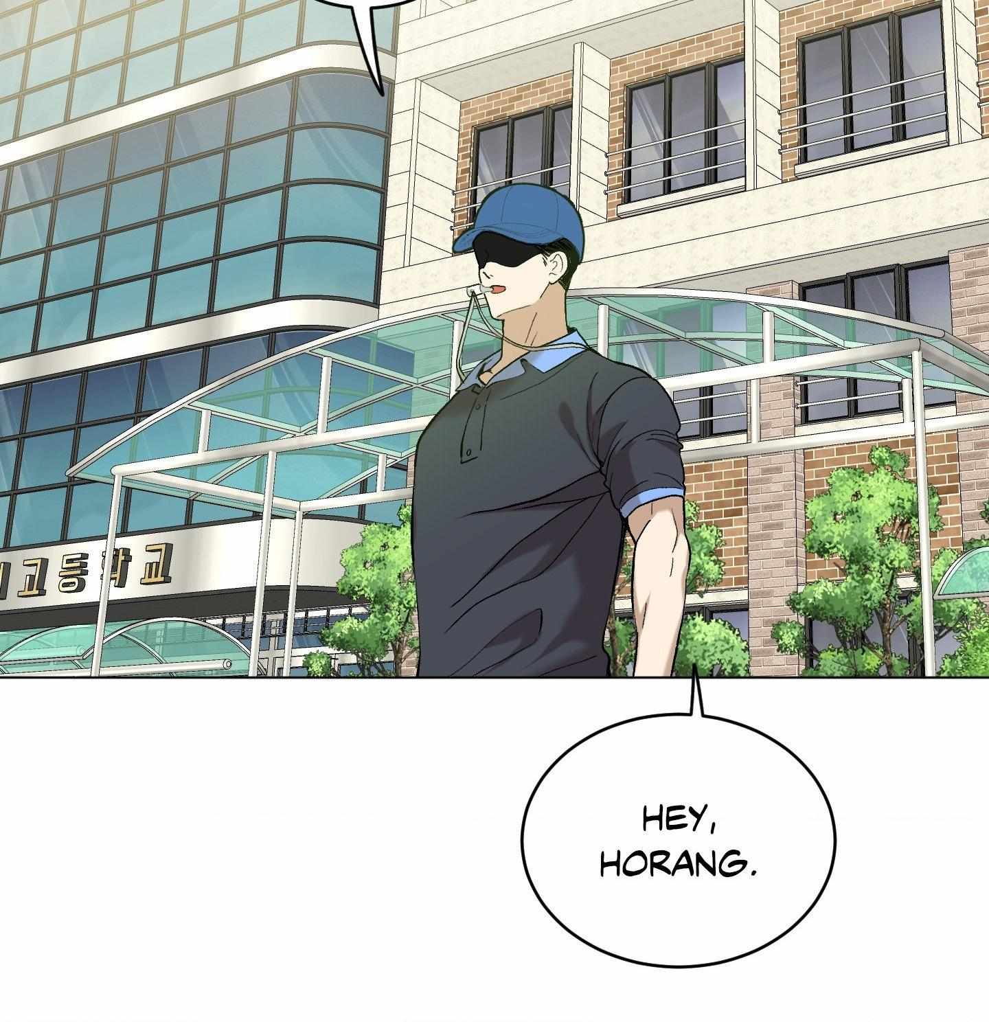 When Life Gives You Tomatoes Chapter 7 page 6 - 