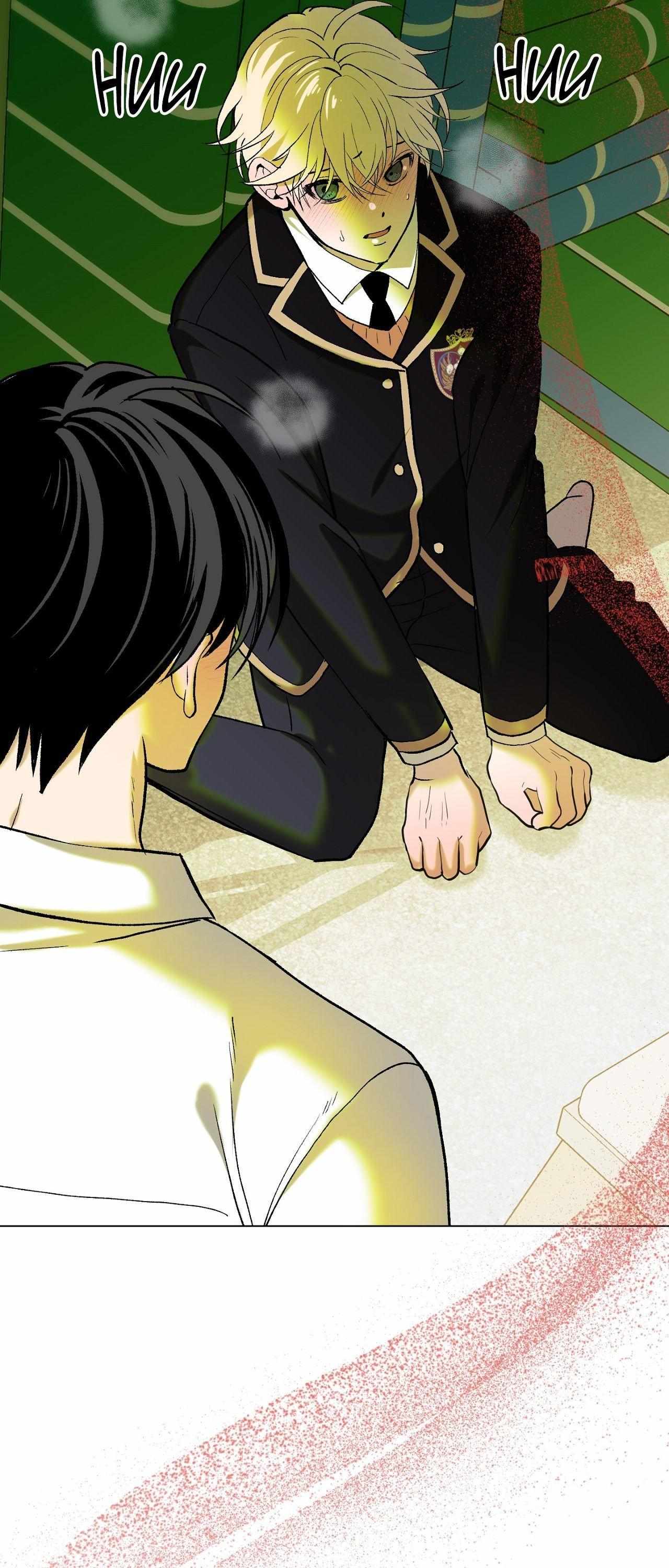 When Life Gives You Tomatoes Chapter 8 page 58 - 