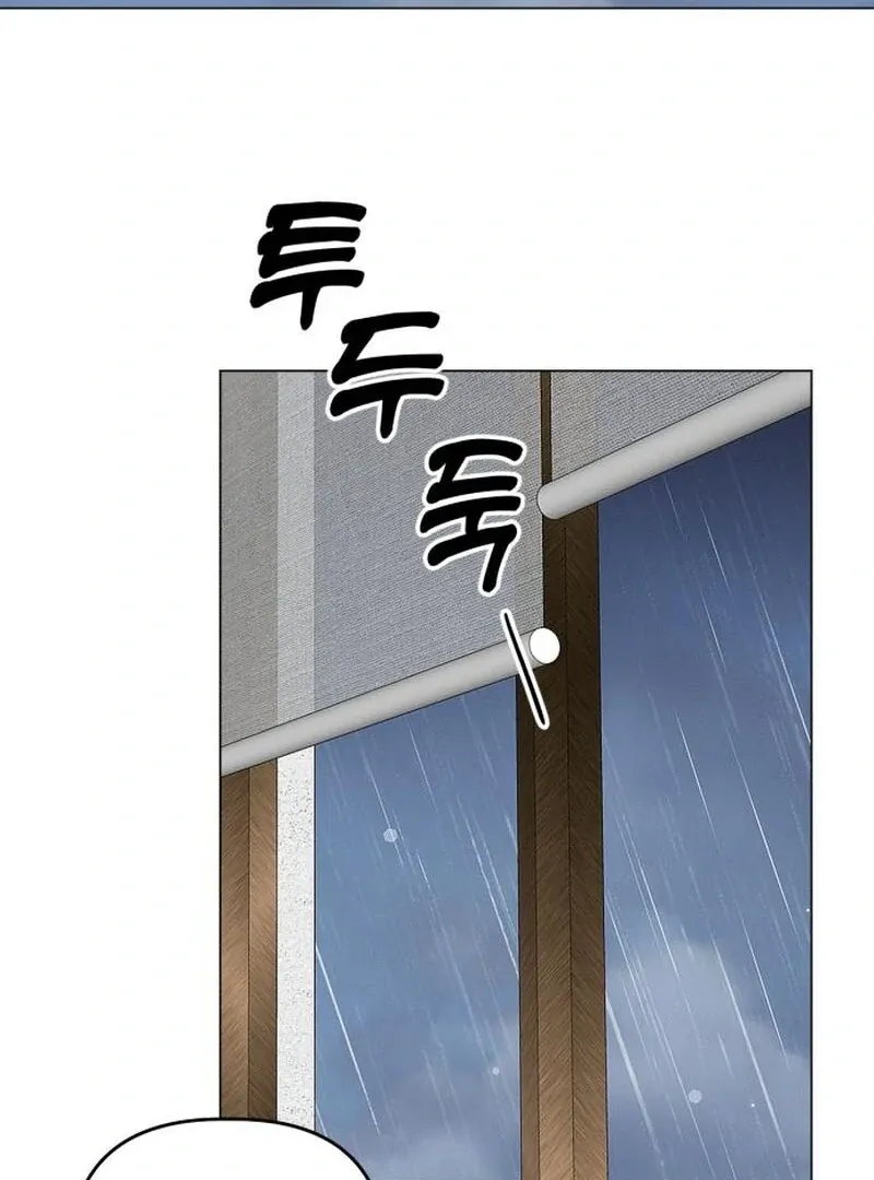 When Love Calls Me Chapter 18 page 64 - 