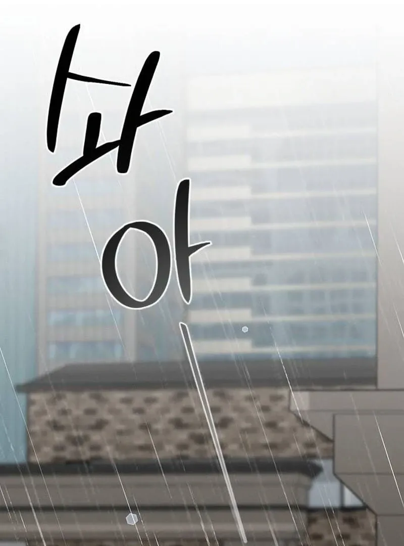 When Love Calls Me Chapter 19 page 2 - 
