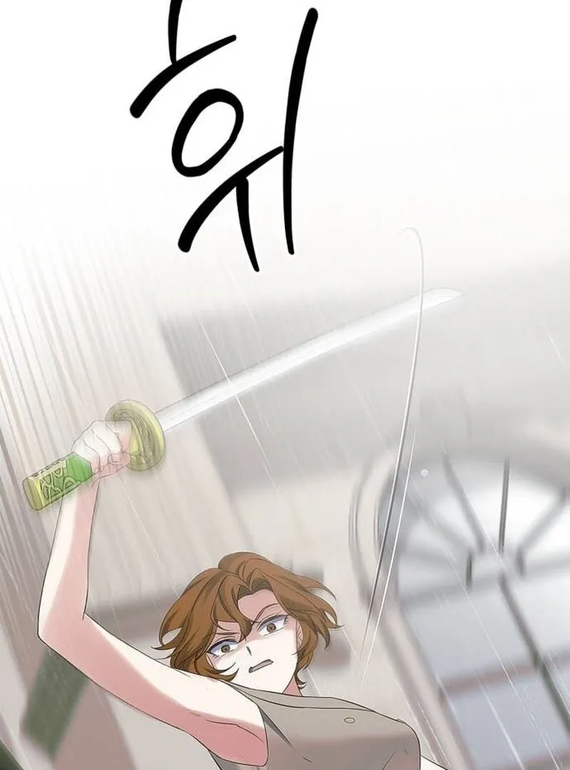 When Love Calls Me Chapter 19 page 26 - 
