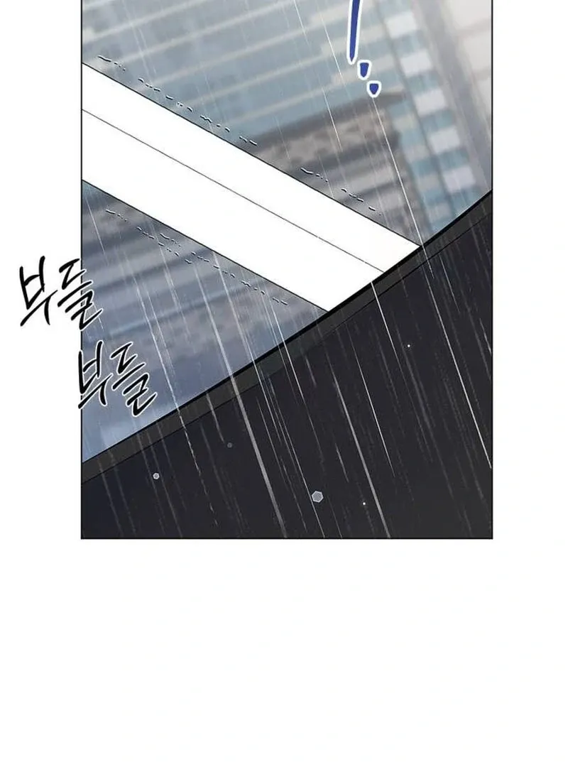 When Love Calls Me Chapter 19 page 31 - 