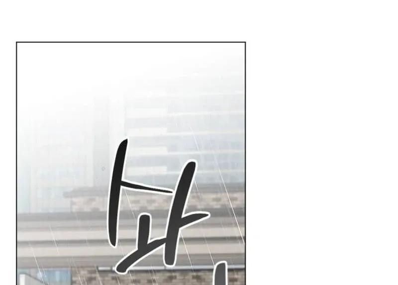 When Love Calls Me Chapter 19 page 32 - 