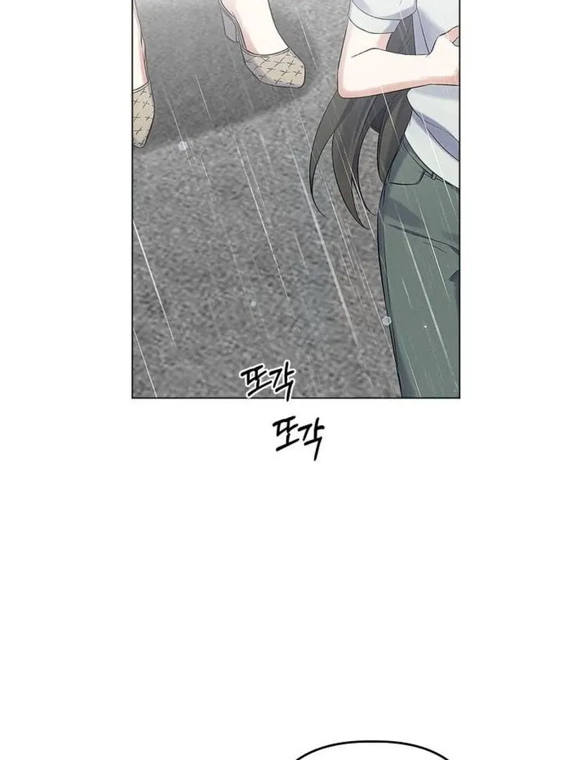 When Love Calls Me Chapter 19 page 50 - 