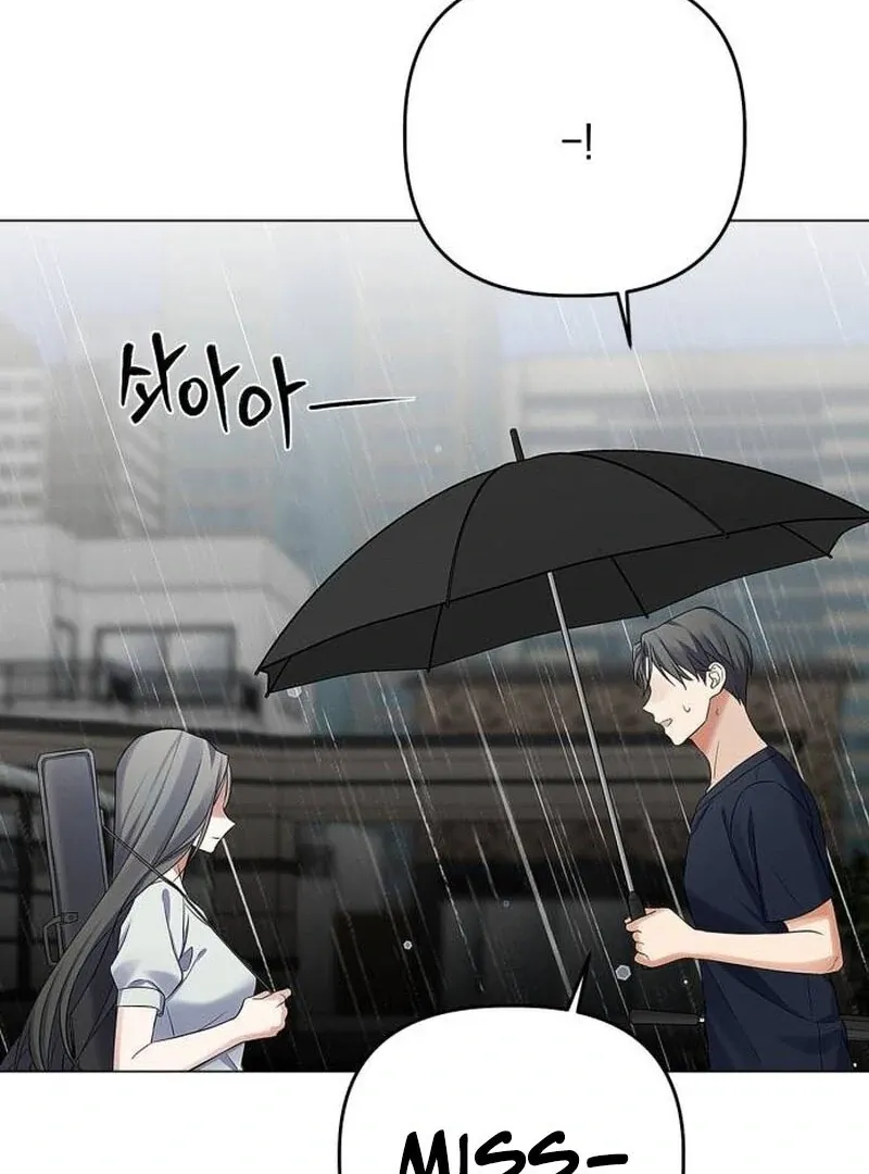 When Love Calls Me Chapter 19 page 51 - 