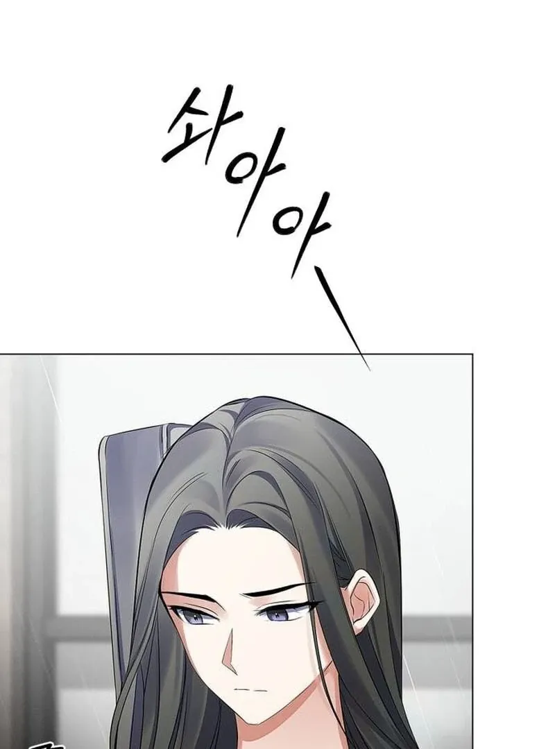 When Love Calls Me Chapter 19 page 8 - 