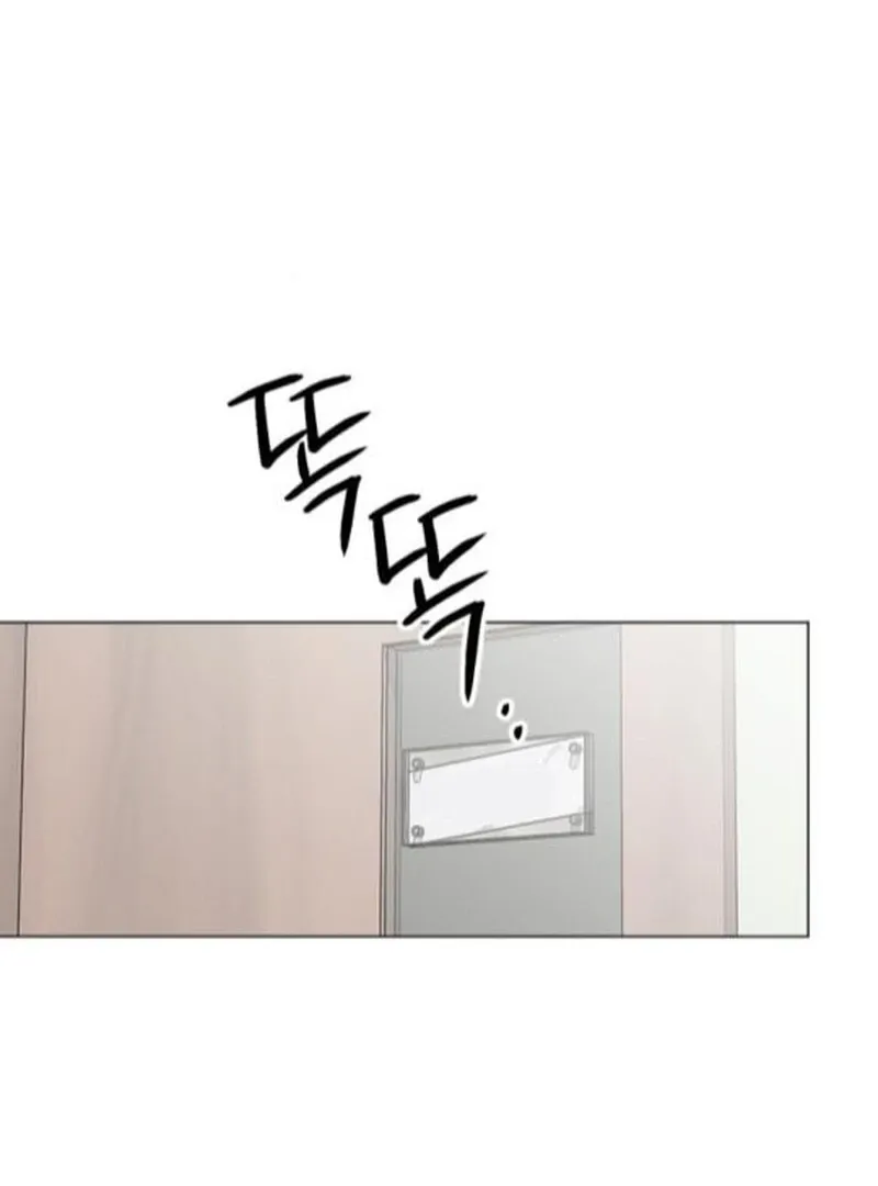 When Love Calls Me Chapter 21 page 87 - 