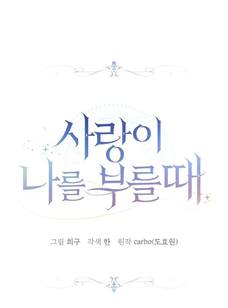 When Love Calls Me Chapter 23 page 38 - 