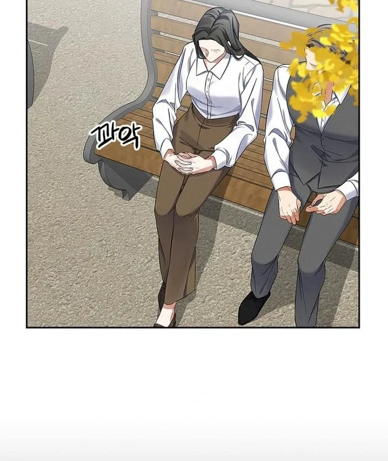 When Love Calls Me Chapter 23 page 8 - 