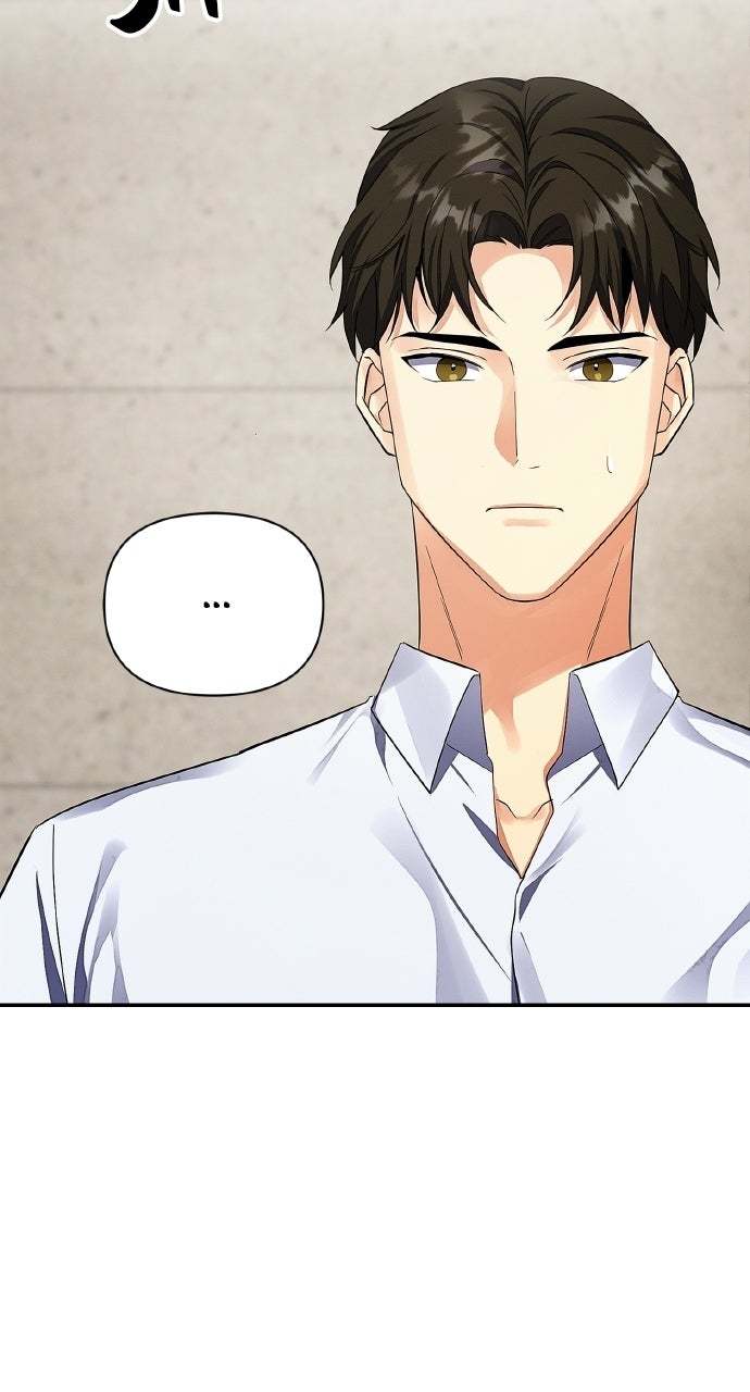 When Love CallsUpon Me Episode 6 page 73 - 