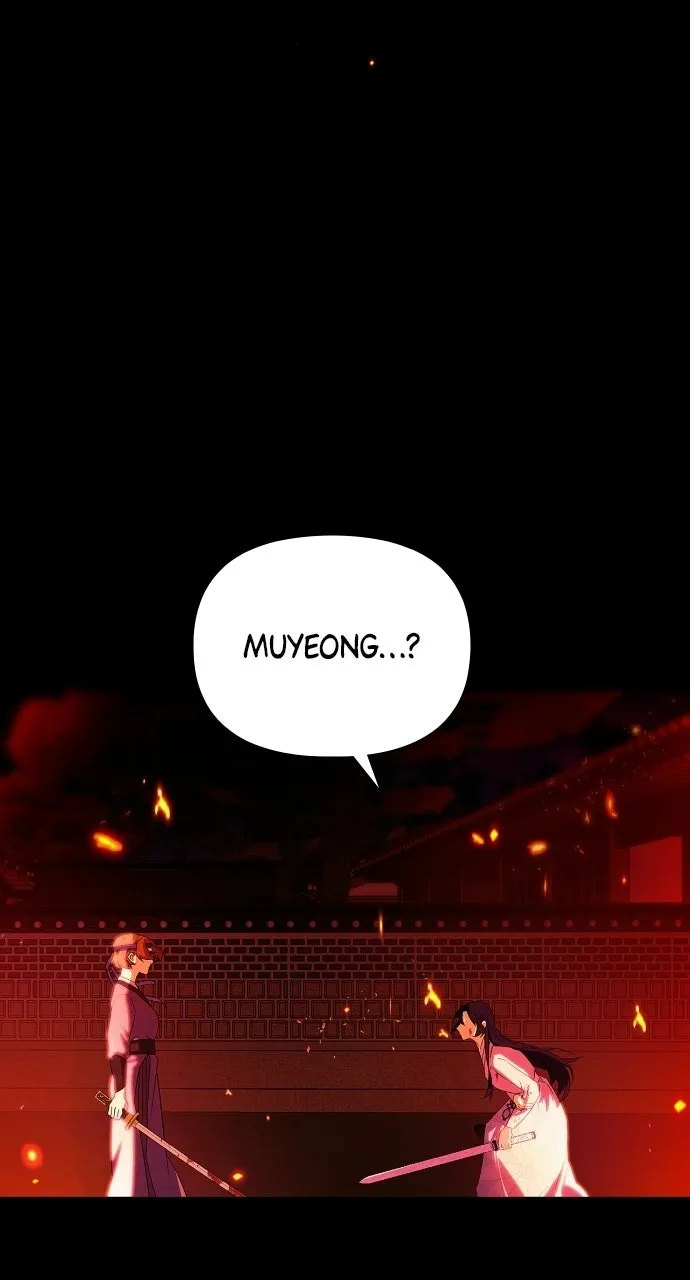 When Love CallsUpon Me Chapter 1 page 26 - 