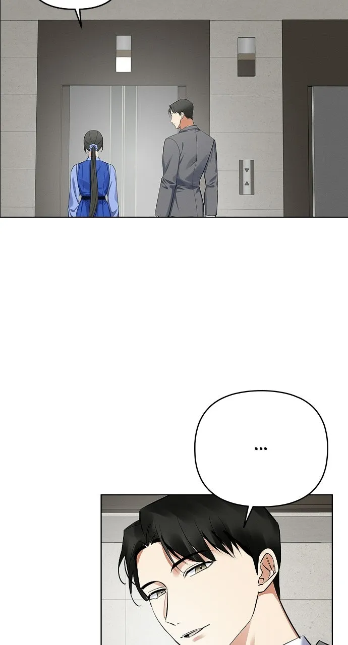 When Love CallsUpon Me Chapter 16 page 49 - 