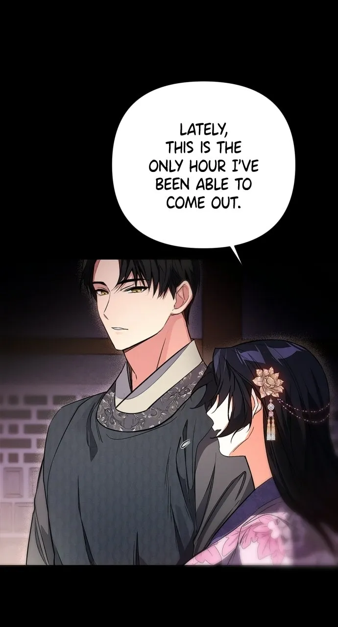 When Love CallsUpon Me Chapter 2 page 4 - 
