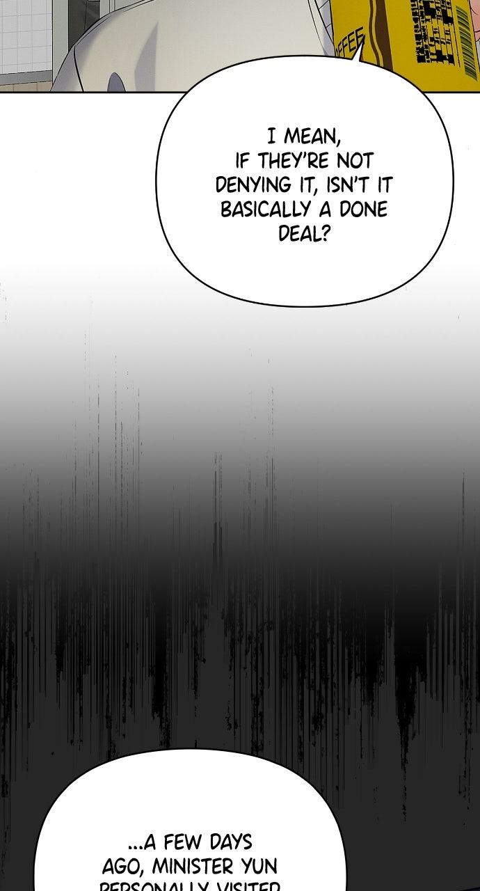 When Love CallsUpon Me Chapter 29 page 22 - 