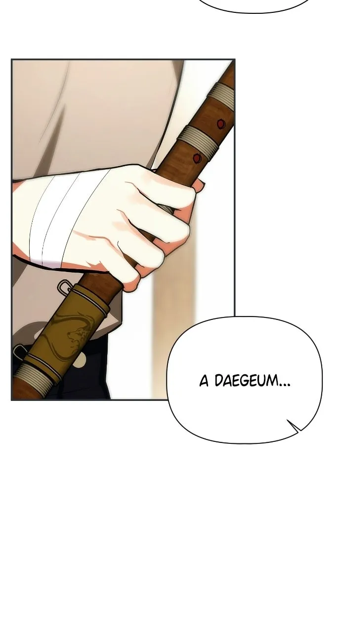 When Love CallsUpon Me Chapter 3 page 26 - 