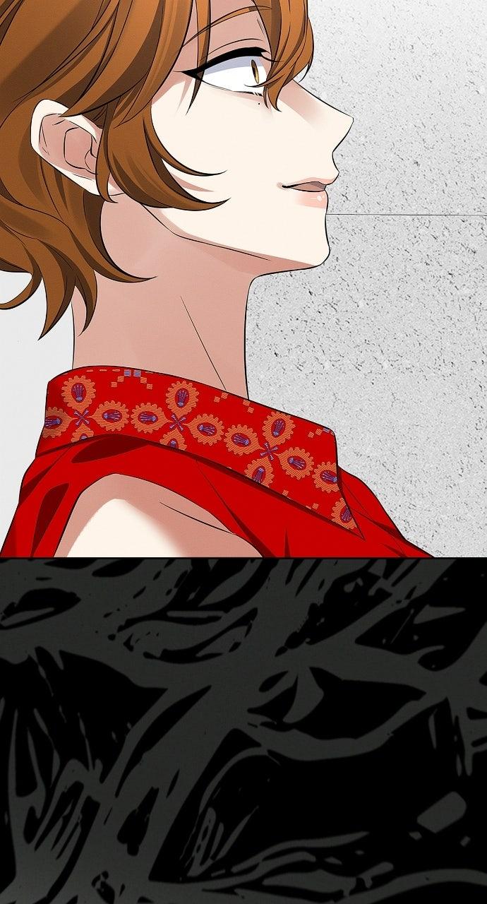 When Love CallsUpon Me Chapter 32 page 23 - 
