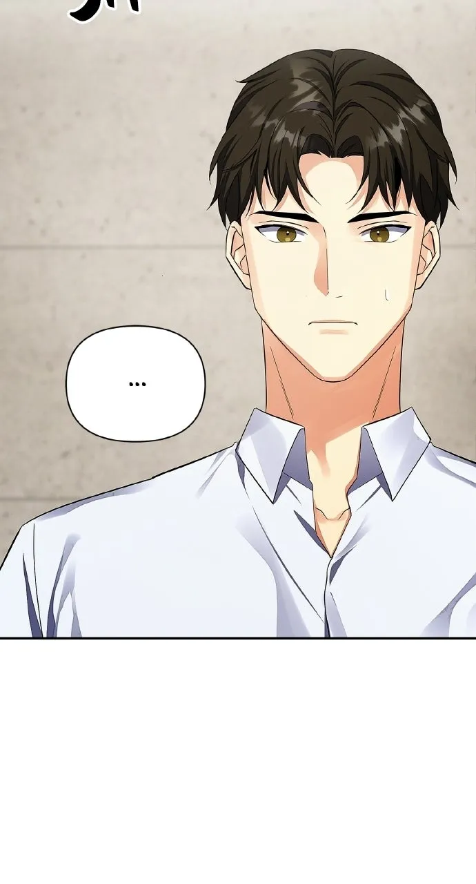 When Love CallsUpon Me Chapter 6 page 73 - 