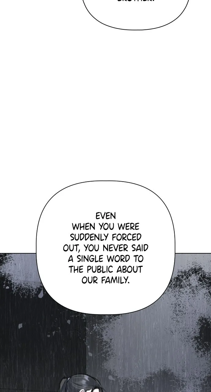 When Love CallsUpon Me Chapter 8 page 17 - 
