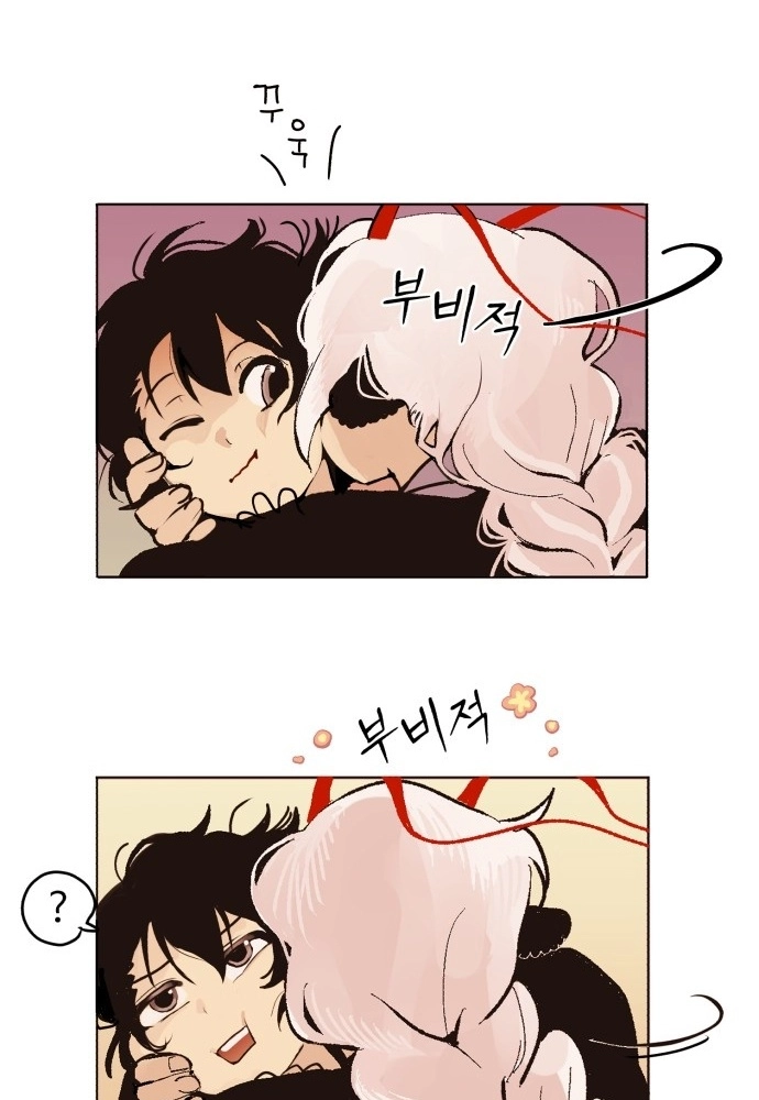 When Love Ends, So Do You Chapter 7 page 7 - 