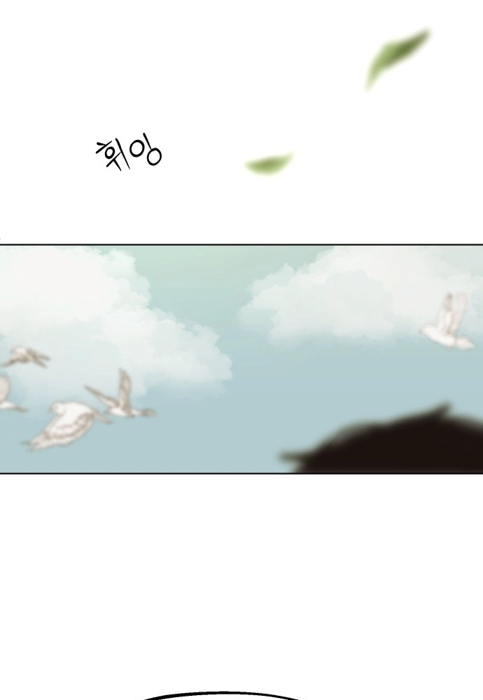 When Love Ends, So Do You Chapter 7 page 78 - 