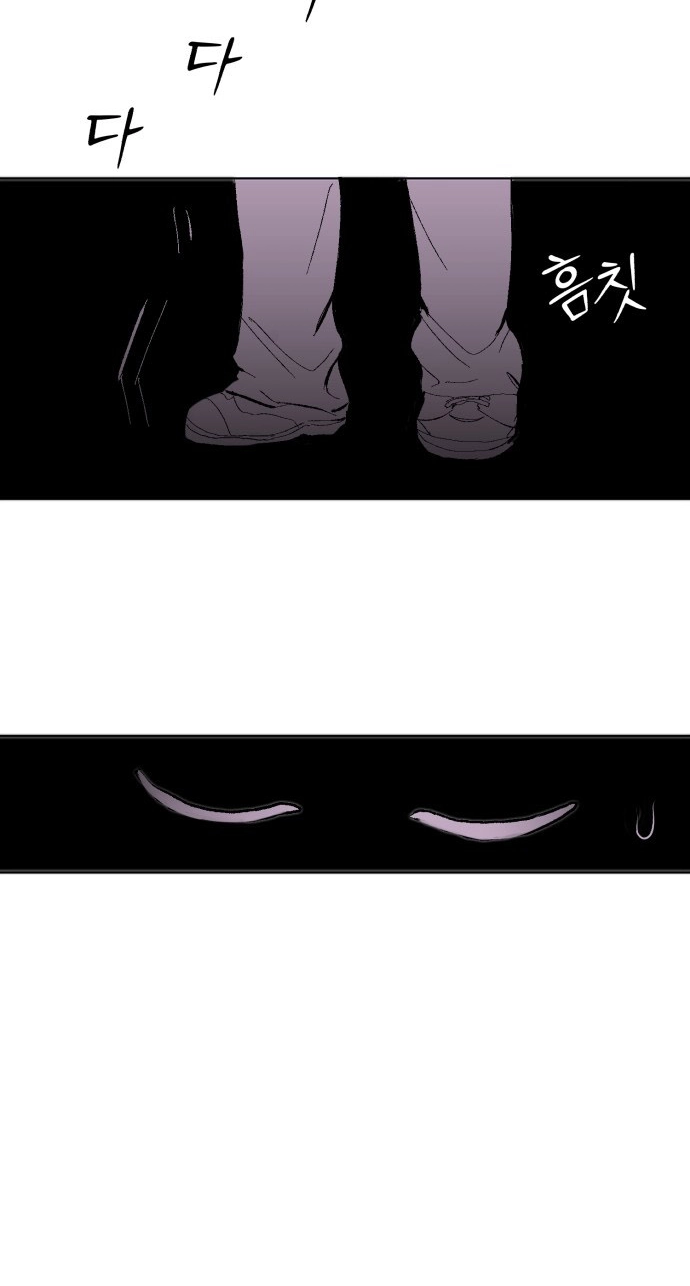 When Love Ends, So Do You Chapter 8 page 25 - 